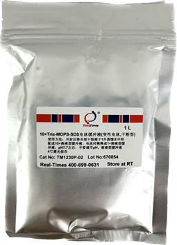 10×Tris-MOPS-SDS電泳緩沖液（變性電泳，粉末型）