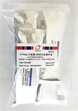 1×Tris-甘氨酸-SDS電泳緩沖液（變性電泳，粉末型）