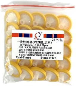 一次性濾器(25mm，0.22um，PES膜，水系)