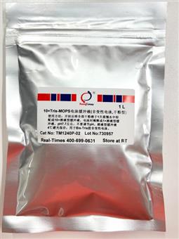 10×Tris-MOPS電泳緩沖液（非變性電泳，粉末型）