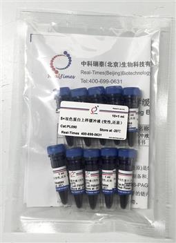 5×雙色蛋白上樣緩沖液 (變性，還原）